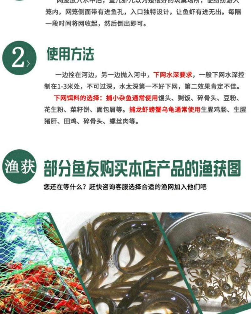 虾笼渔网鱼网加厚龙虾网捕鱼专用折叠鱼笼子抓河虾黄鳝泥鳅网
