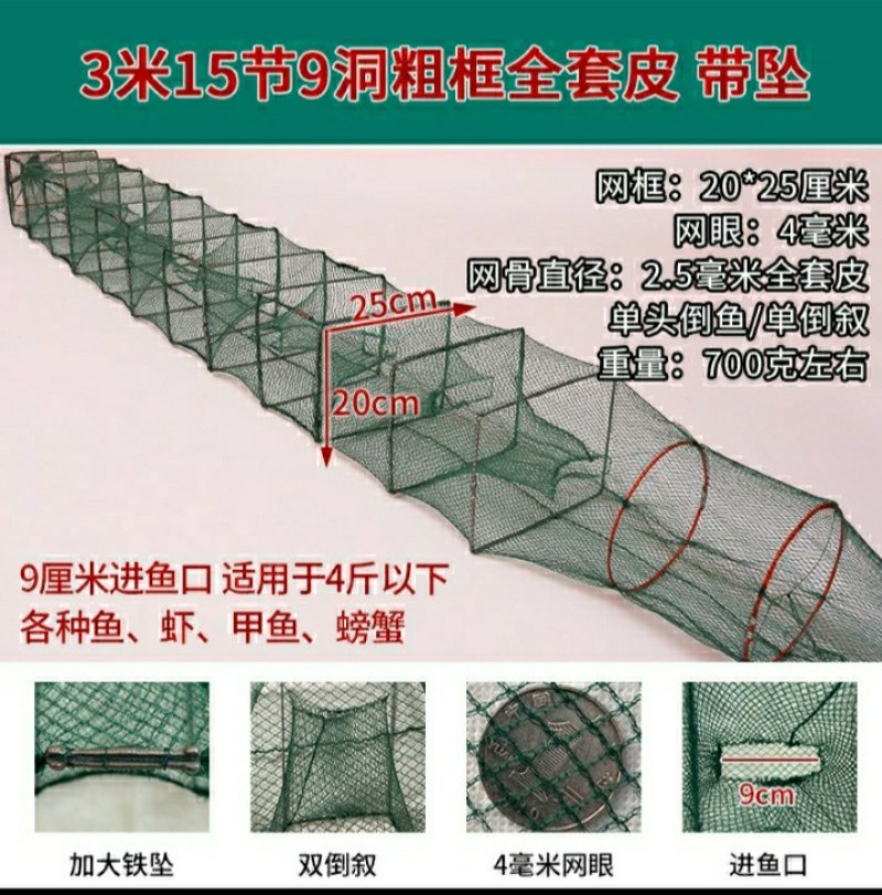 虾笼渔网鱼网加厚龙虾网捕鱼专用折叠鱼笼子抓河虾黄鳝泥鳅网