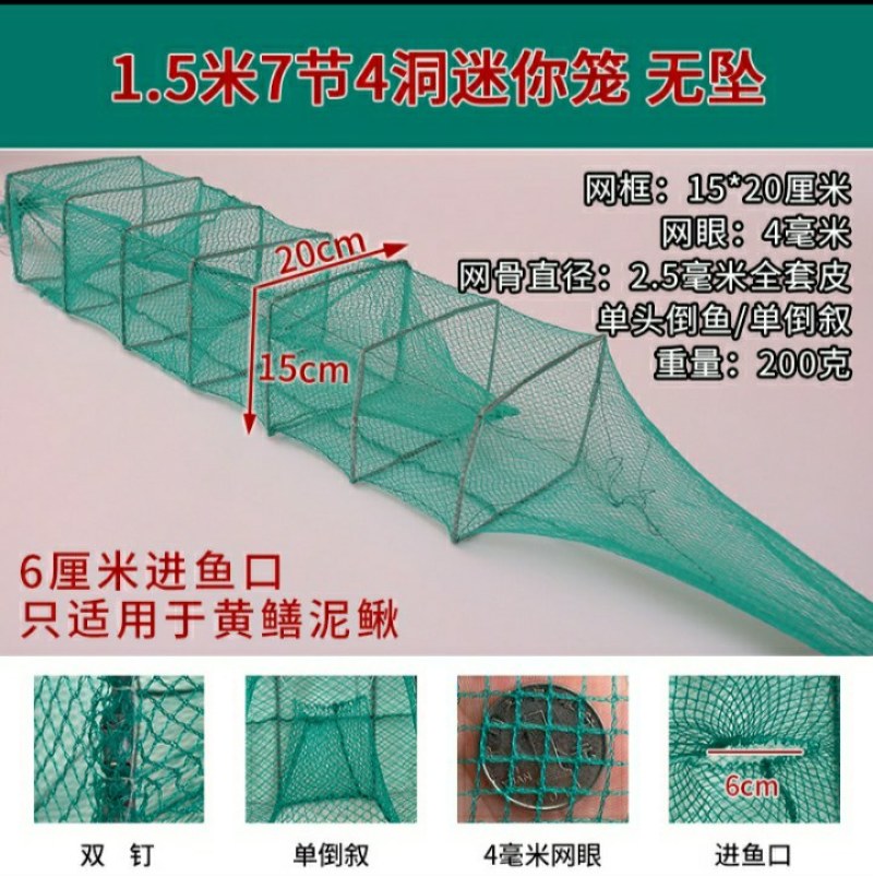 虾笼渔网鱼网加厚龙虾网捕鱼专用折叠鱼笼子抓河虾黄鳝泥鳅网