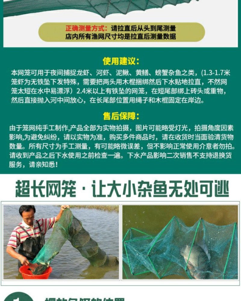 虾笼渔网鱼网加厚龙虾网捕鱼专用折叠鱼笼子抓河虾黄鳝泥鳅网