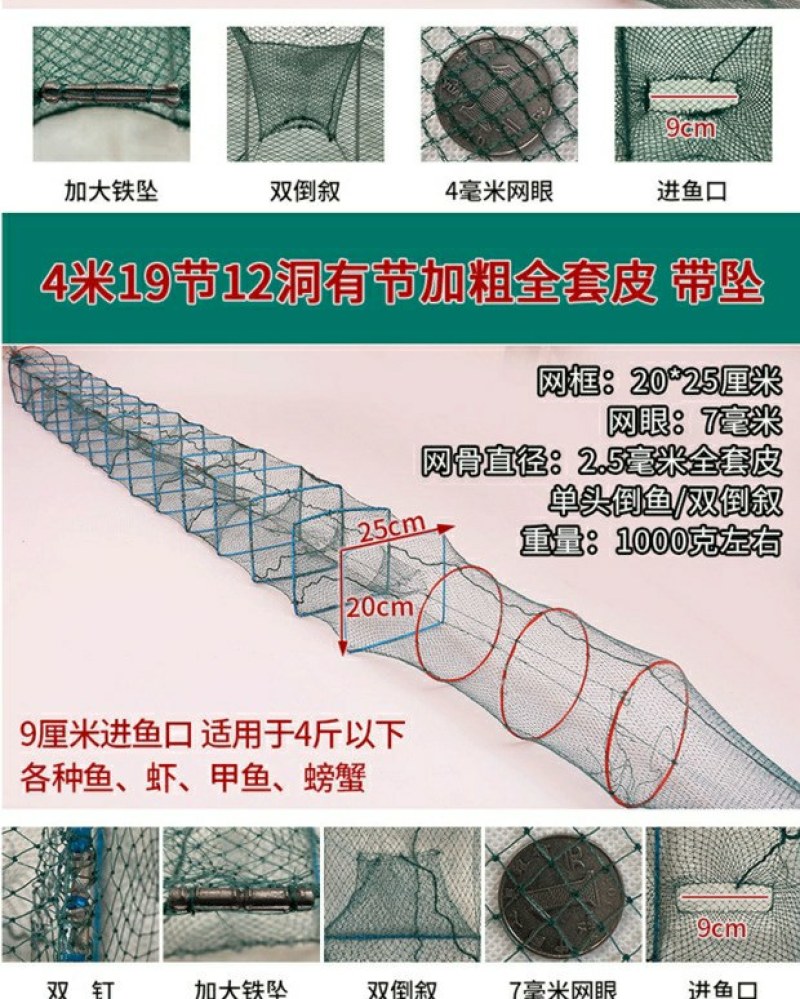 虾笼渔网鱼网加厚龙虾网捕鱼专用折叠鱼笼子抓河虾黄鳝泥鳅网