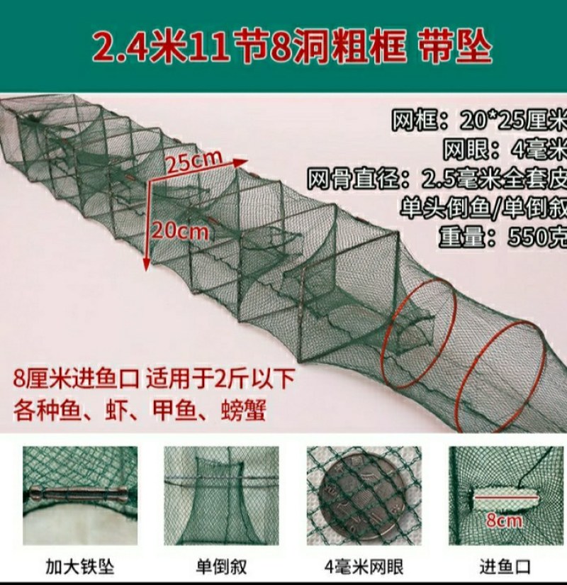 虾笼渔网鱼网加厚龙虾网捕鱼专用折叠鱼笼子抓河虾黄鳝泥鳅网