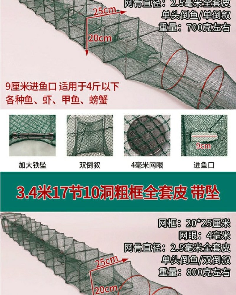 虾笼渔网鱼网加厚龙虾网捕鱼专用折叠鱼笼子抓河虾黄鳝泥鳅网