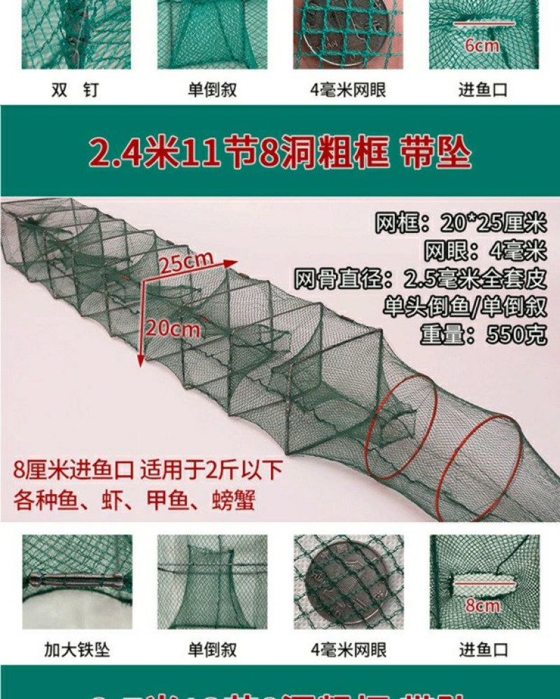 虾笼渔网鱼网加厚龙虾网捕鱼专用折叠鱼笼子抓河虾黄鳝泥鳅网