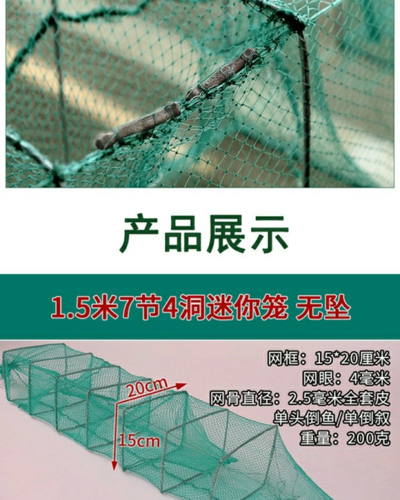 虾笼渔网鱼网加厚龙虾网捕鱼专用折叠鱼笼子抓河虾黄鳝泥鳅网