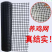 防护网养殖网漏粪网塑料网果园围网菜园网隔离网玉米网鱼围网