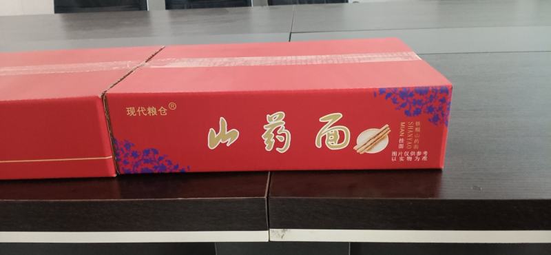 水果，特产，礼品包装盒定做