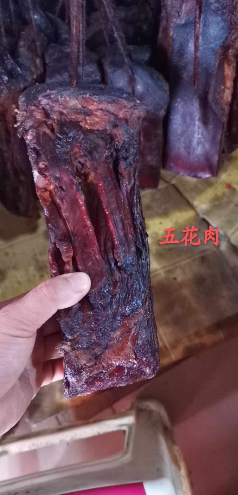 正宗湖南特色农家慢火米糠慢火熏制黑五花。。。