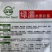 绿灞水果秋葵种子绿霸高端品种杂交品种亩产高耐老化基地专用