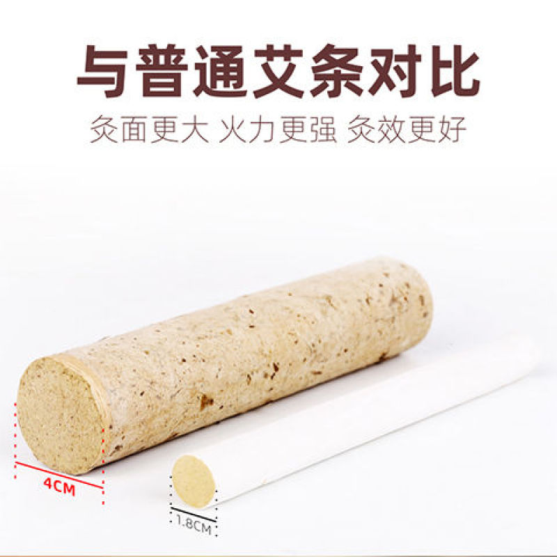 下单包邮石磨4Cm雷火灸送500克端午节艾粉无纺布袋十个