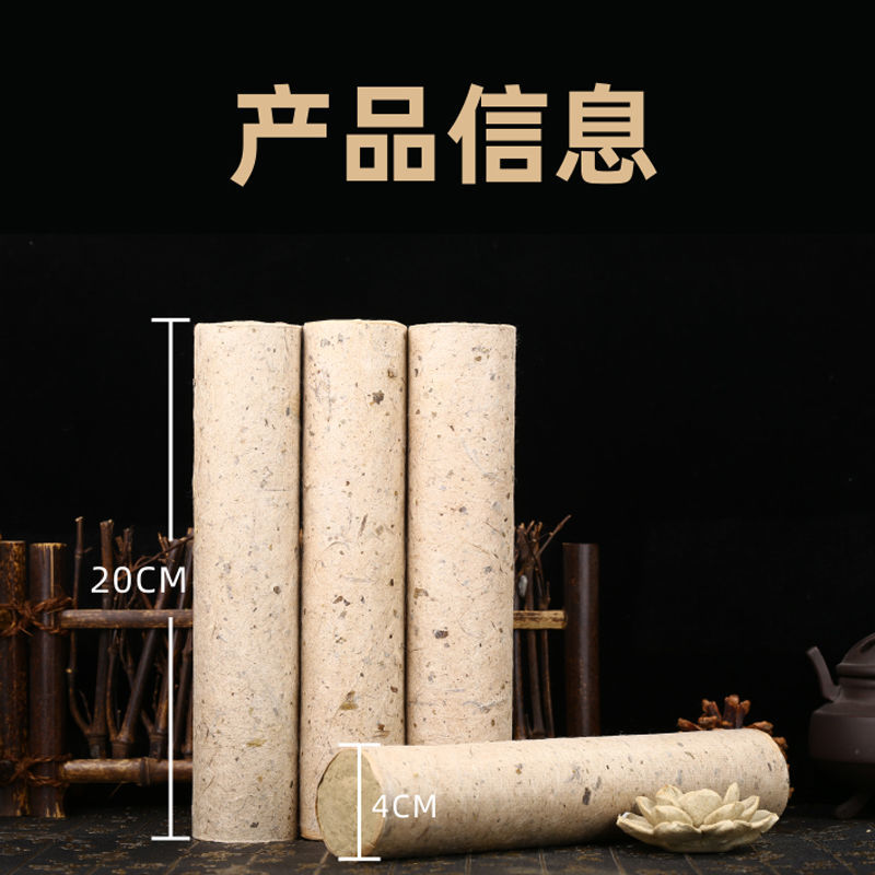 下单包邮石磨4Cm雷火灸送500克端午节艾粉无纺布袋十个