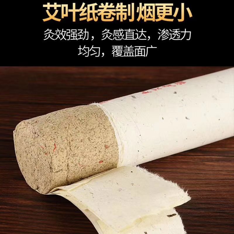 下单包邮石磨4Cm雷火灸送500克端午节艾粉无纺布袋十个
