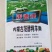 羊粪肥料，纯羊粪，发酵羊粪有机肥，精制羊粪有机肥！