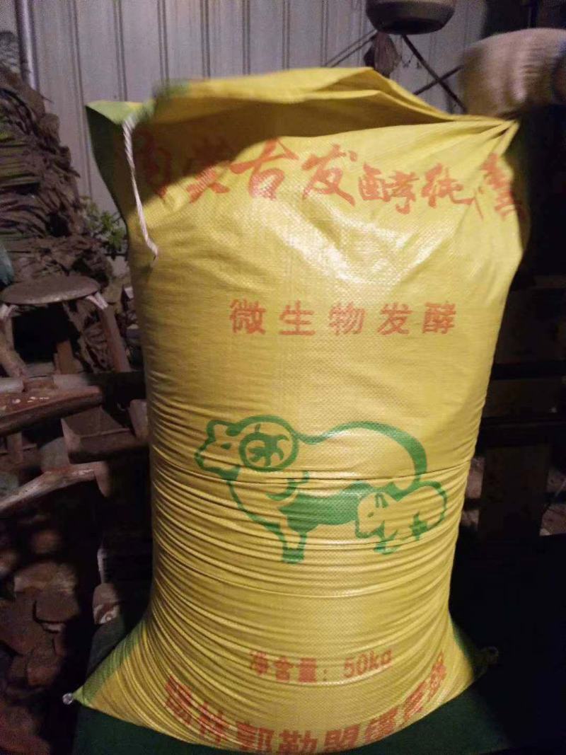 羊粪肥料，纯羊粪，发酵羊粪有机肥，精制羊粪有机肥！