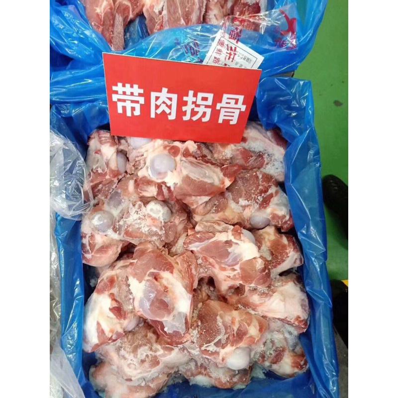 新鲜冷冻猪拐骨猪大骨头带肉30切半多肉大棒骨20斤江浙