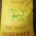 羊粪肥料，纯羊粪，发酵羊粪有机肥，精制羊粪有机肥！