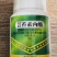 高丰溸0.01%芸苔素内酯表28调节作物生长保花果5毫升