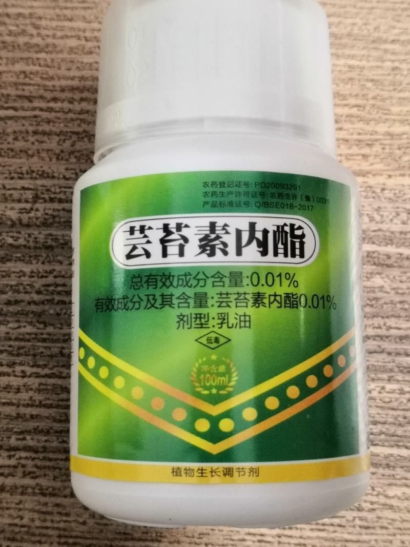 高丰溸0.01%芸苔素内酯表28调节作物生长保花果5毫升