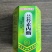 高丰溸0.01%芸苔素内酯表28调节作物生长保花果5毫升