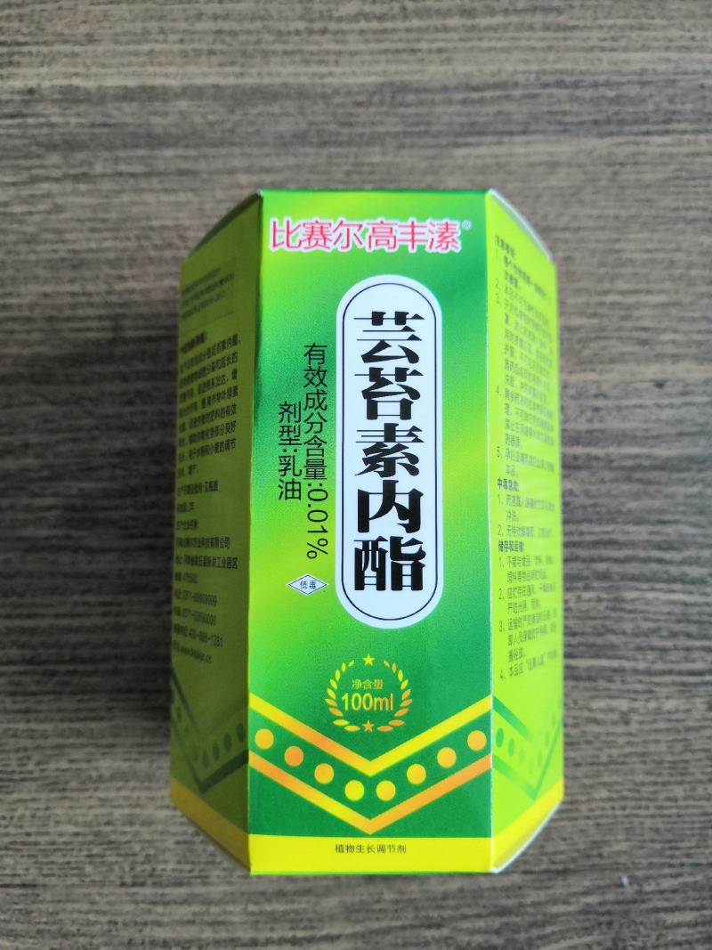 高丰溸0.01%芸苔素内酯表28调节作物生长保花果5毫升