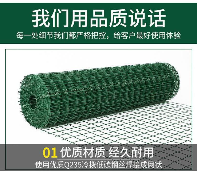 30米一卷铁丝网围栏养殖网养鸡网栅栏护栏防护网荷兰网包邮