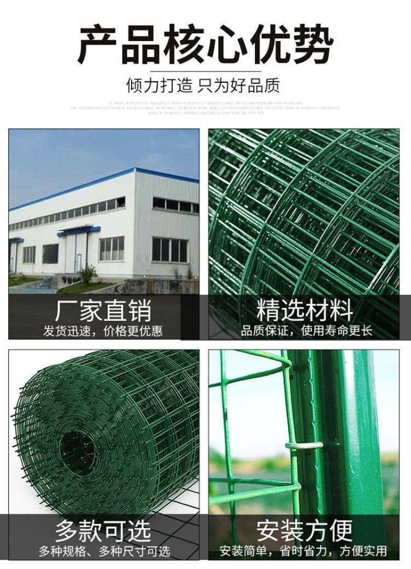 30米一卷铁丝网围栏养殖网养鸡网栅栏护栏防护网荷兰网包邮