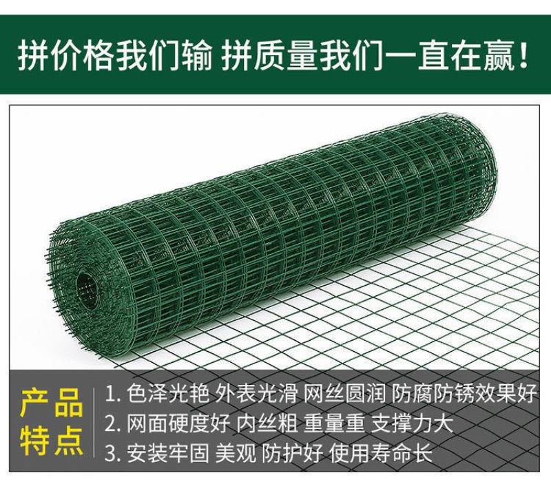 30米一卷铁丝网围栏养殖网养鸡网栅栏护栏防护网荷兰网包邮
