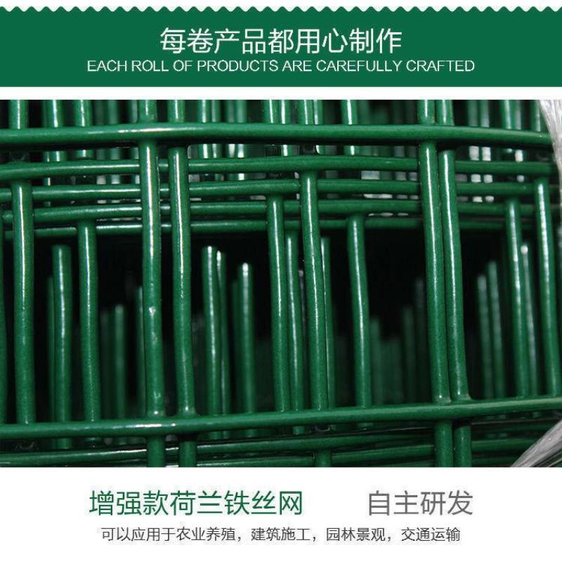 30米一卷铁丝网围栏养殖网养鸡网栅栏护栏防护网荷兰网包邮