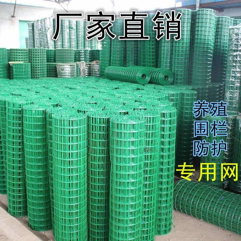 30米一卷铁丝网围栏养殖网养鸡网栅栏护栏防护网荷兰网包邮