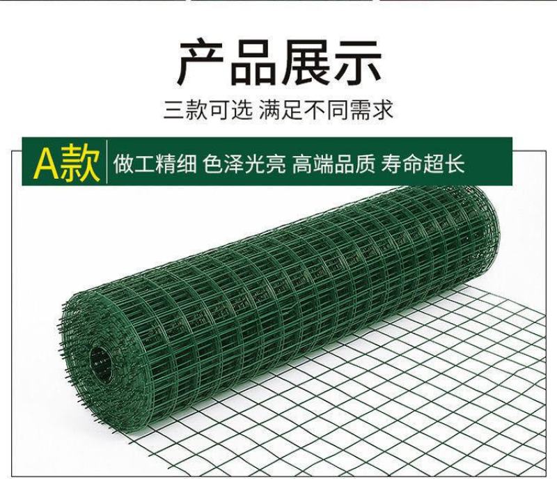 18米一卷铁丝网养殖网养鸡网栅栏防护网隔离网荷兰网包邮