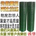 18米一卷铁丝网养殖网养鸡网栅栏防护网隔离网荷兰网包邮