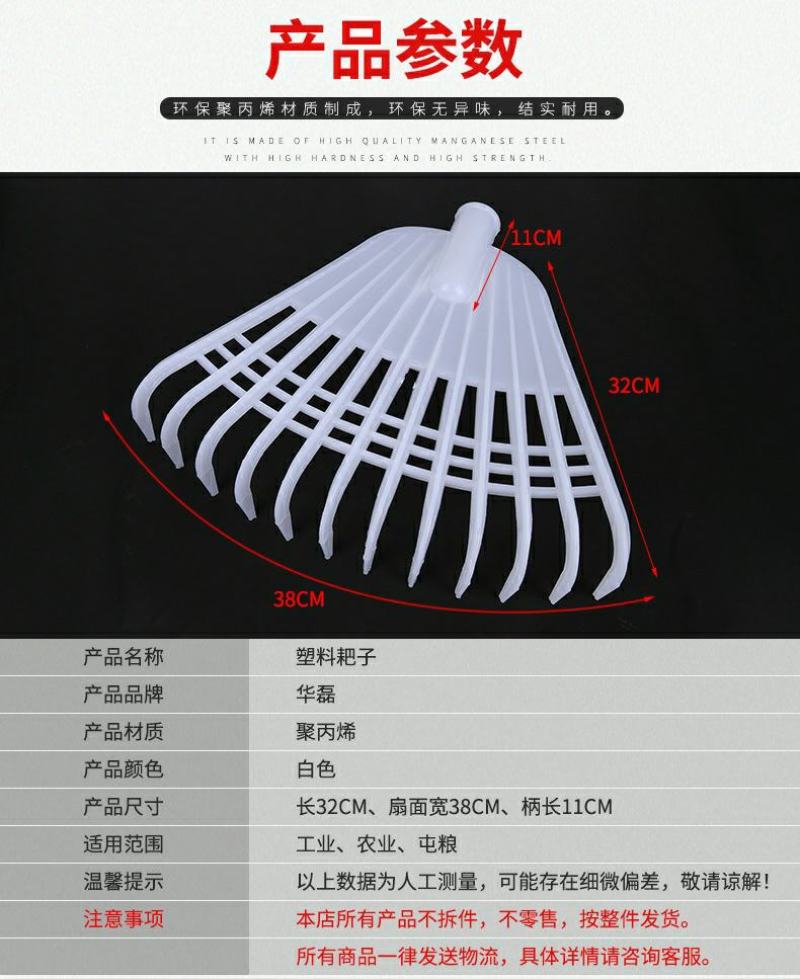 钢丝耙14齿园艺园林工具农具专用耙子搂草筢子塑料