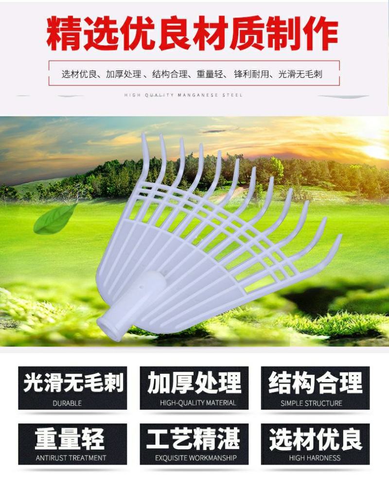 钢丝耙14齿园艺园林工具农具专用耙子搂草筢子塑料