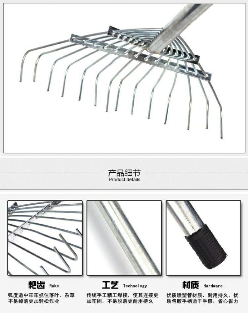 钢丝耙14齿园艺园林工具农具专用耙子搂草筢子塑料