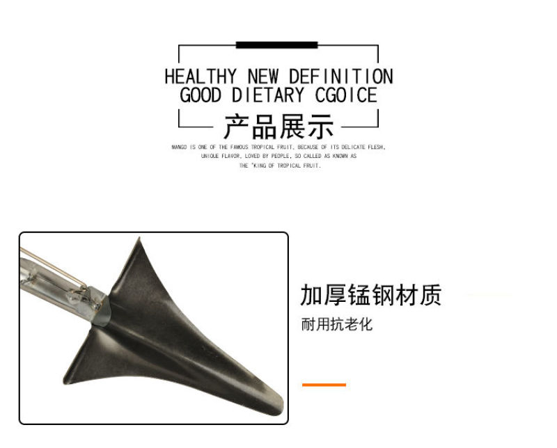 果树施肥器果树果园地下硬地施肥神器铁锹施肥器包邮