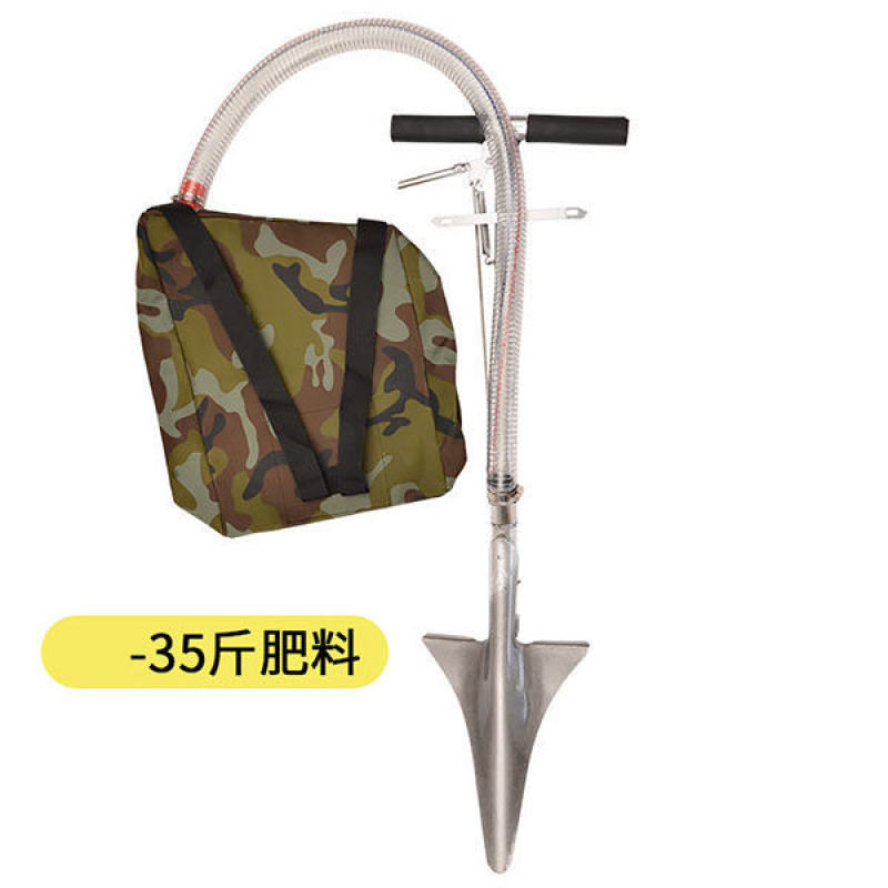 果树施肥器果树果园地下硬地施肥神器铁锹施肥器包邮