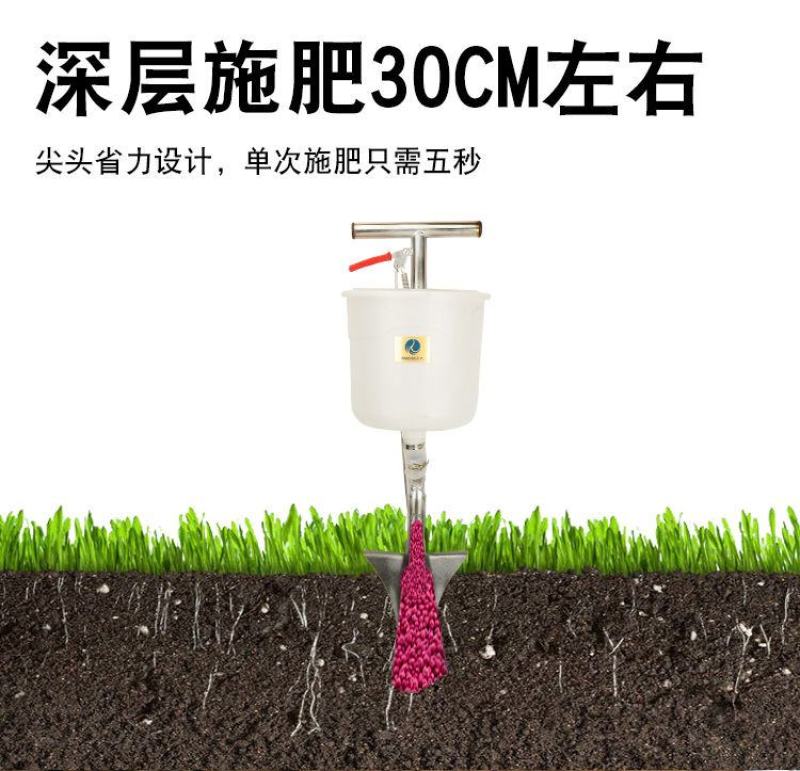果树施肥器果树果园地下硬地施肥神器铁锹施肥器包邮