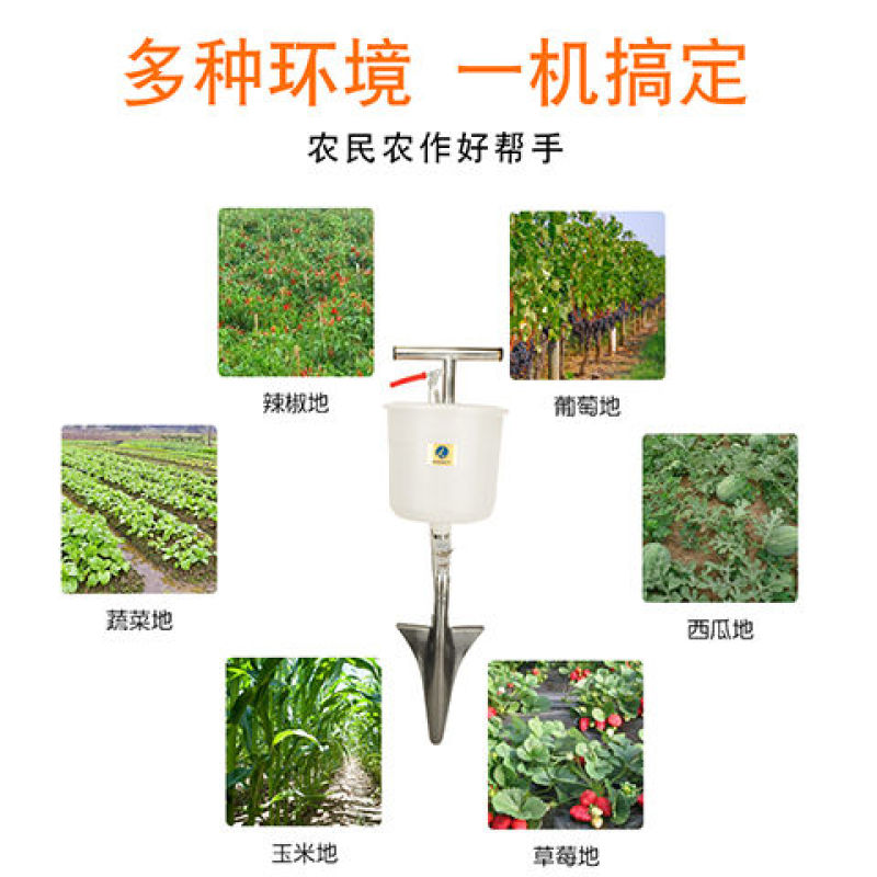 果树施肥器果树果园地下硬地施肥神器铁锹施肥器包邮