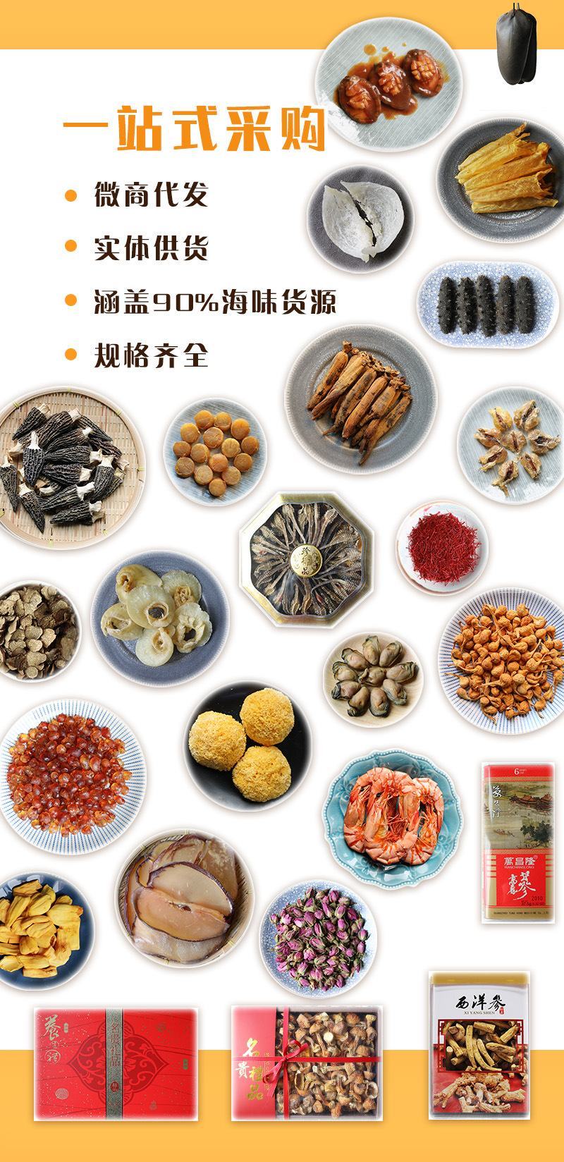 广州人20头云南丽江中大号红天麻支持批发代发