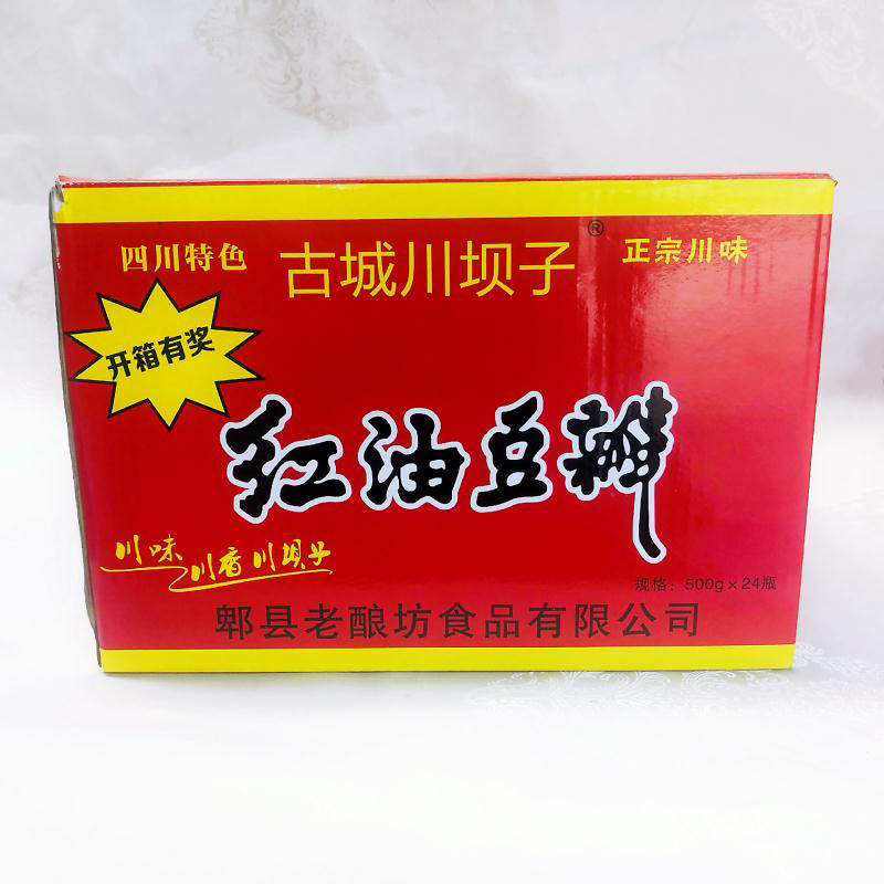 红油豆瓣郫县豆瓣酱支持上门提货厂家直发