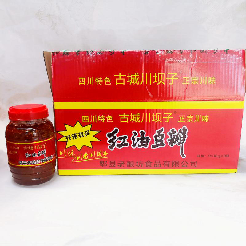 红油豆瓣郫县豆瓣酱支持上门提货厂家直发