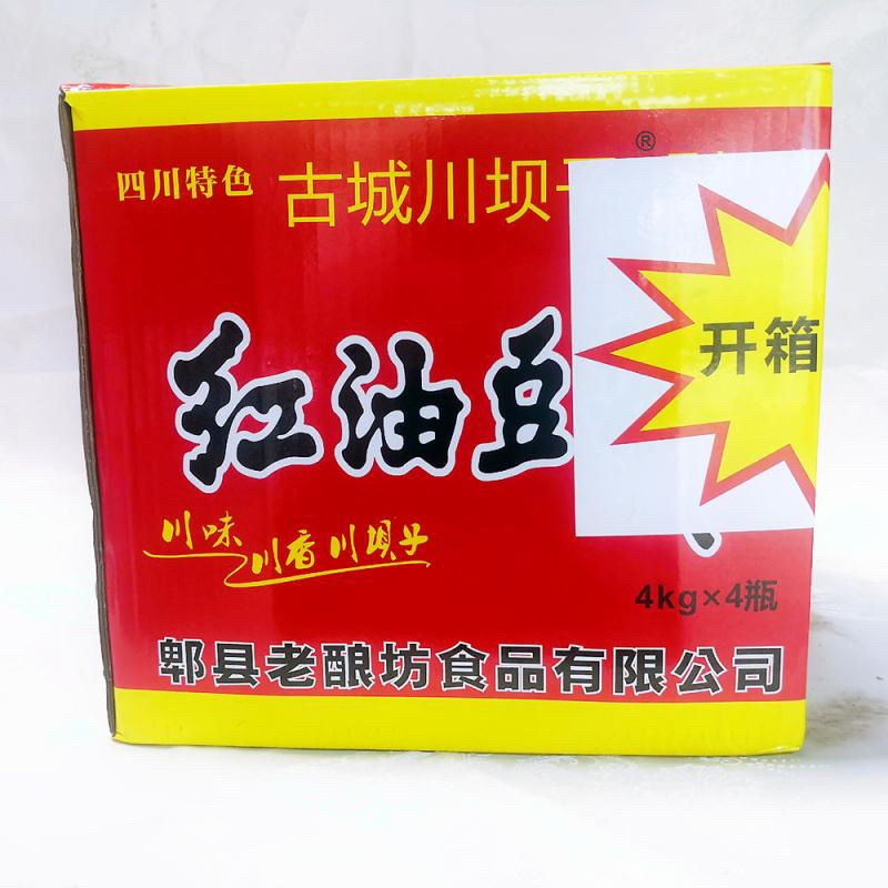 红油豆瓣郫县豆瓣酱支持上门提货厂家直发
