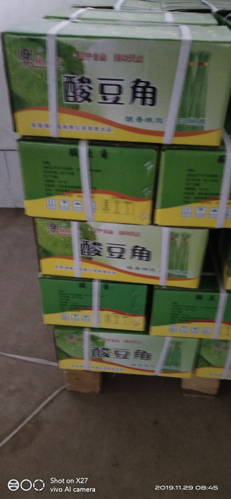 豆角，红油豆角，诚招代理