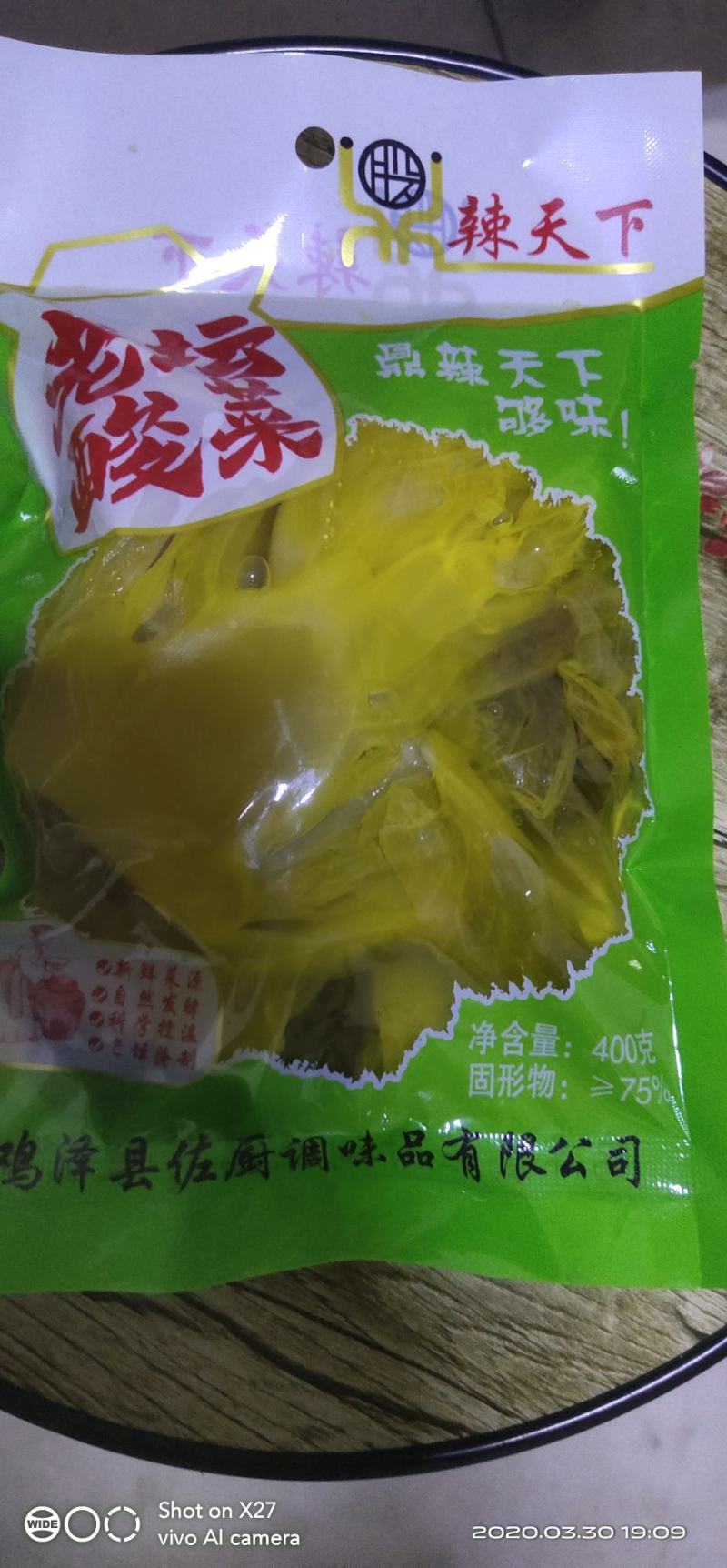 豆角，红油豆角，诚招代理