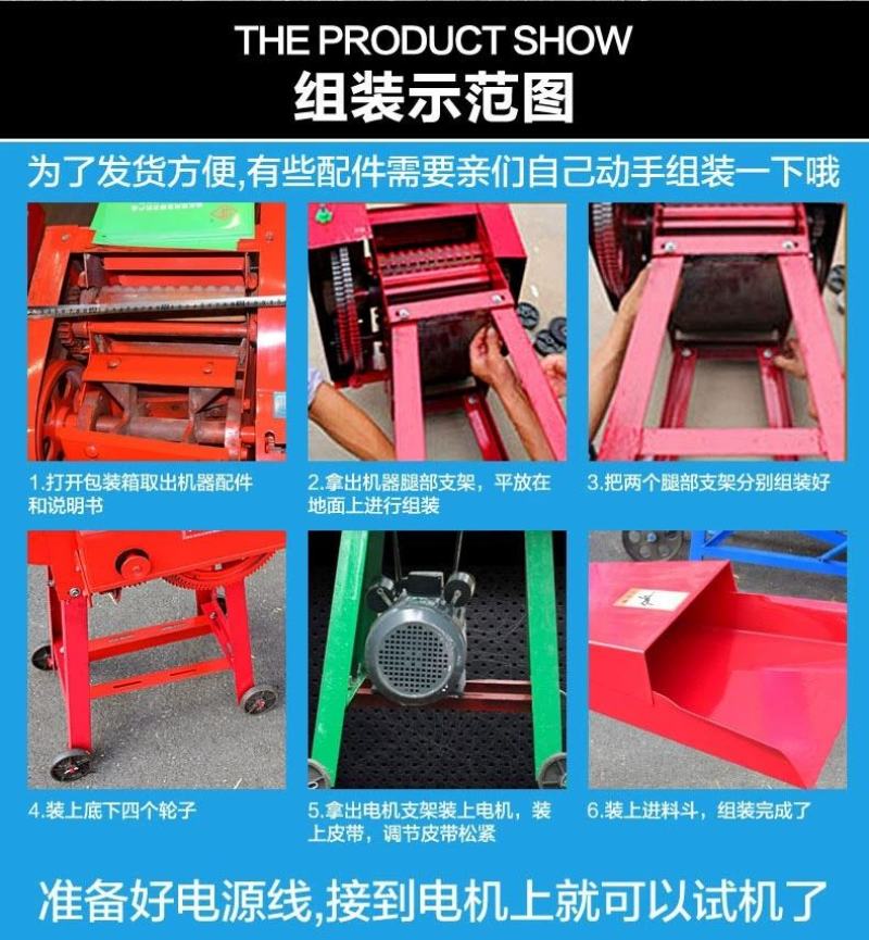 【欢迎来电咨询】小型铡草机6刀4刀，皮带传送自动进料。