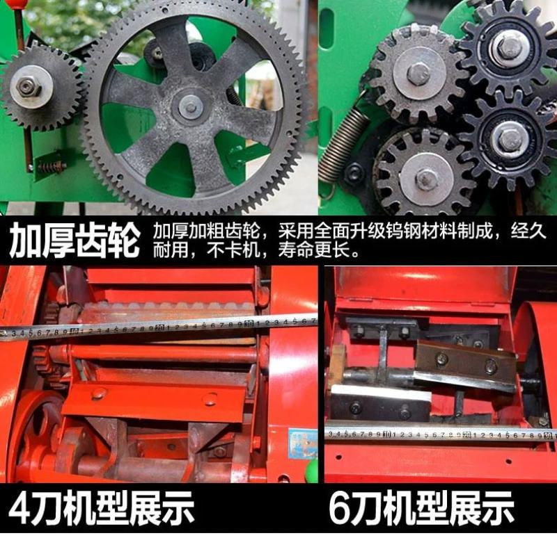 【欢迎来电咨询】小型铡草机6刀4刀，皮带传送自动进料。