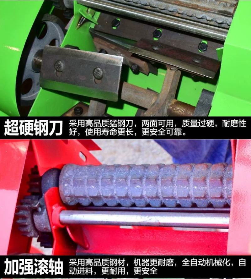 【欢迎来电咨询】小型铡草机6刀4刀，皮带传送自动进料。