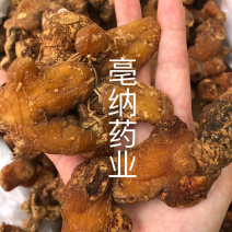 黄精姜形甜黄精黄精足干中药材干黄精