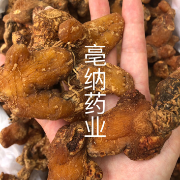 黄精姜形甜黄精黄精足干中药材干黄精