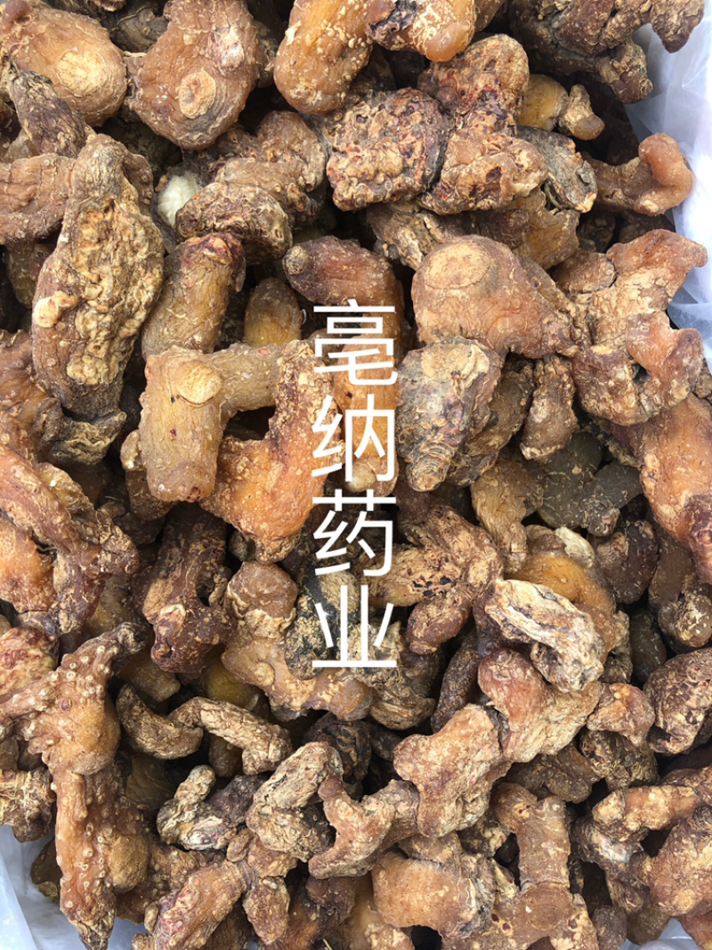 黄精姜形甜黄精黄精足干中药材干黄精